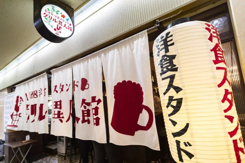 グリル異人館 大阪駅前第3ビル店