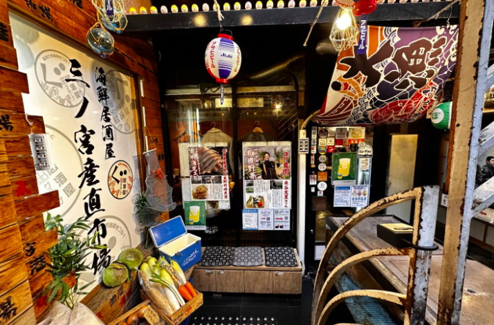 三ノ宮産直市場 生田ロード店