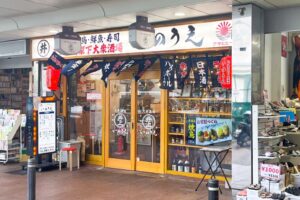 三ノ宮高架下大衆酒場 いのうえ