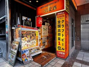 一番搾りコラボショップ 三宮麦酒 三宮北野坂店