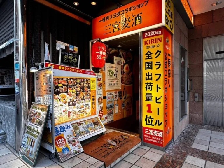一番搾りコラボショップ 三宮麦酒 三宮北野坂店