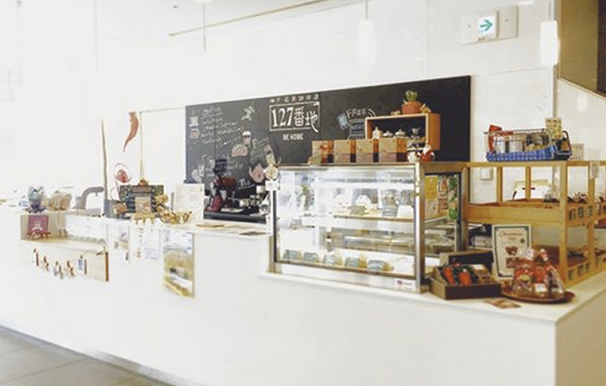 神戸萩原珈琲店　127番地