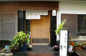 手打ちそば処　卓